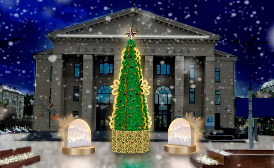 новогодняя елка рядом с Белгосфилармонией в Минске